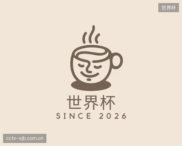 知道世界杯公司